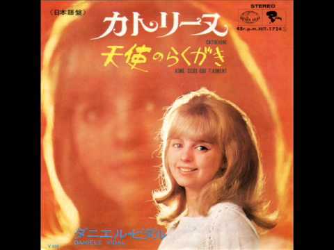 1970 Daniele Vidal - "Catherine" [japanese version 1]