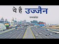 Ujjain City 2025 Madhya Pradesh City Of Temples महाकाल नगरी उज्जैन
