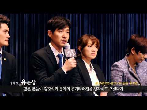 2013 뮤지컬 그날들 - 프레스콜 하이라이트