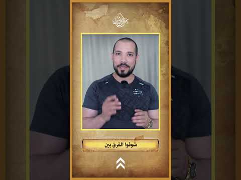 لما تكدب وتفتكر إن محدش هيدور وراك!  #السعودية