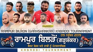 Rampur Bilron (Garhshankar) Kabaddi Tournament 09 Nov 2019