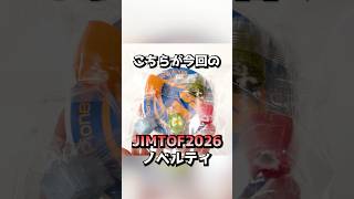 YouTubeの動画サムネイル