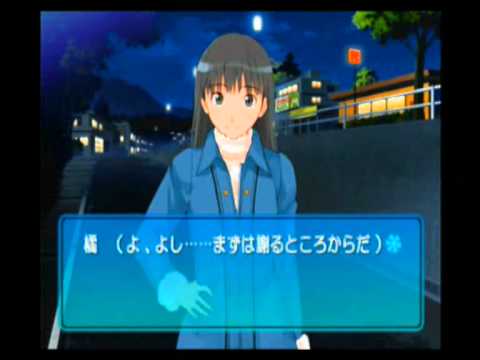 amagami playstation 2 english