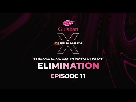 Israfil  Time Stamp-03mins20secs