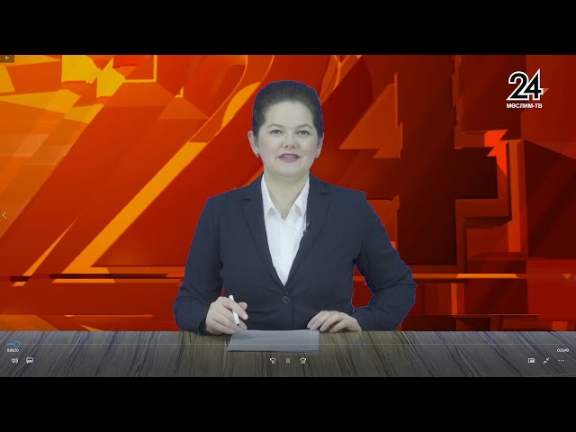 Мөслим-ТВ 19.10.2022