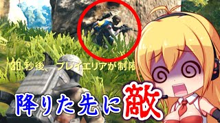 【PUBG】ゆかマキのゆるゆりPUBG ⑲【VOICEROID実況】