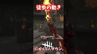 解説って難しい【#トラッパー/#DeadbyDaylight】#DBD #デッドバイデイライト #デドバ  #キラー #ボイロ実況 #中国うさぎ #春日部つむぎ
