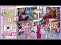 เที่ยวรอบเกาหลีใต้ ep.3 เที่ยวหมู่บ้านช็อนจูฮันอก วันที่ 1 jeonju hanok village day 1