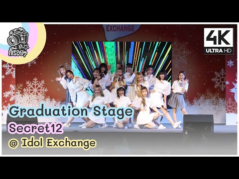 Secret12 - Full Stage (Graduation Stage) @ Idol Exchange 2020.12.04 [4K]