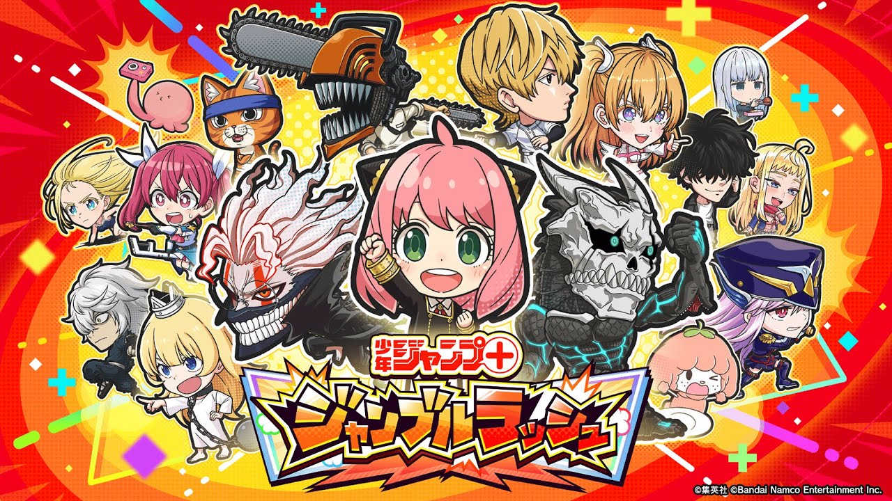 Characters from several Shonen Jump+ series in the Jump+ Jumble Rush launch PV roster showcase