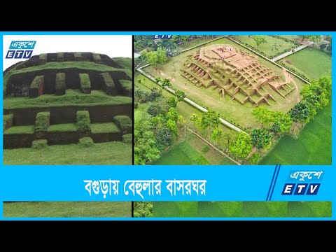 বেহুলার বাসরঘর গোকুল মেধ বা লক্ষীন্দরের মেধ বলেও পরিচিত