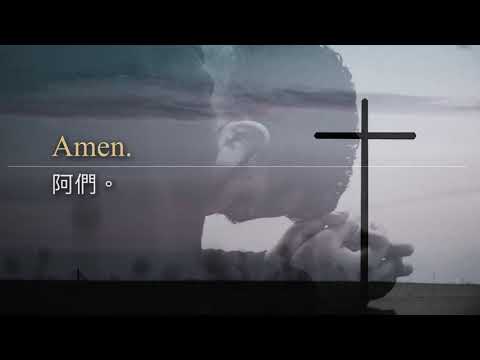 Craig Courtney - Our Father [solo version] (02/13/2022 CBCWLA Anthem)