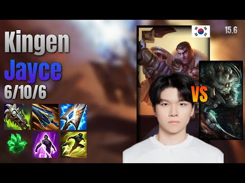 Kingen Top Jayce vs Rengar lol KR solo rank Full Game 15.6 | 킹겐 제이스 vs 렝가
