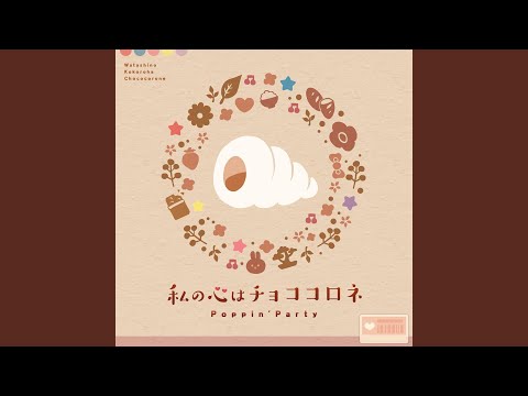 BanG Dream! Watashi no Kokoro wa Choco Cornet Poppin'Party
