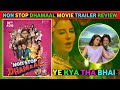 Non Stop Dhamaal Trailer Movie Rajpal Yadav Annu Kapoor