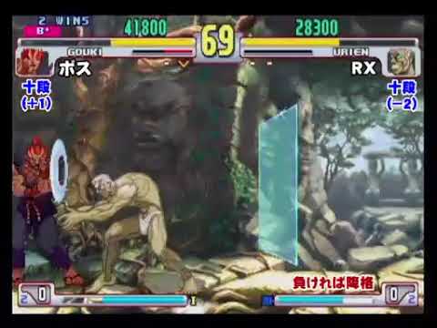 [2009.11.13] Boss (GO) vs RX (UR) - 5