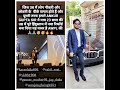 Ankur Kumar Gupta Bludaimond Awpl Anurag Kumar Emerald Awpl 9682042729