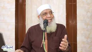 10 تفسير سورة الحج (10) من قول الله تعالى (الذين إن مكناهم في الأرض أقاموا الصلاة) الآيات 41-46 image