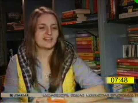 სალომე ბენიძის „ამბავი უძინართა“ სალომე ბენიძის „ამბავი უძინართა“