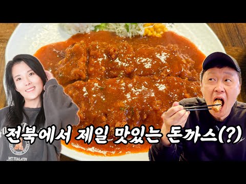 전북 남원 광한루 근처 지리산 흑돼지 매콤돈까스·냉모밀 그랑깨 위치공유