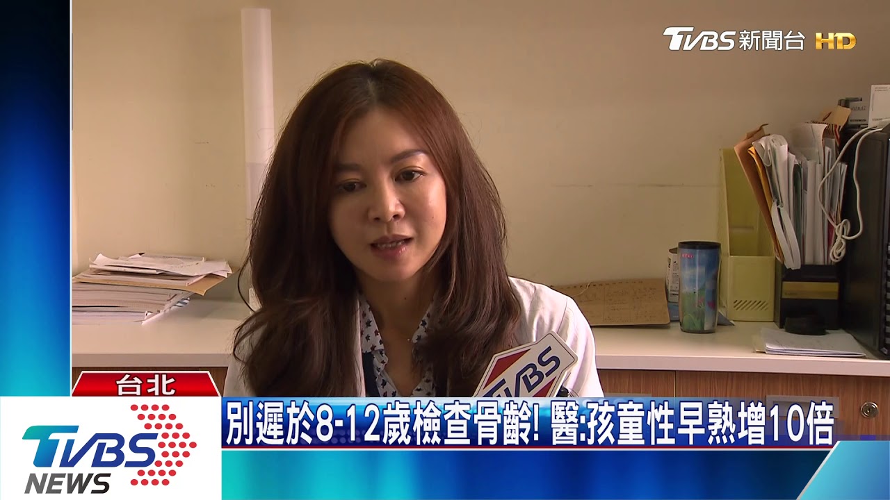 台均身高吊車尾! 家長半夜嘸睏搶「長高門診」