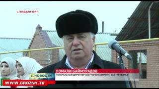 В село Гордали провели новые газовые линии 