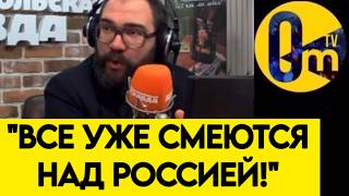 "ЭТО УЖЕ ПОХОЖЕ НА АБСУРД!"