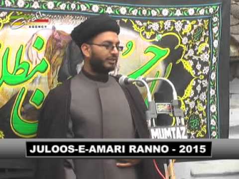 Maulana S. Ali Mohammad | Juloos-e-Amari Ranno 2015 | 2nd Rabiul Awwal 1436 | Ranno Jaunpur