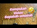 Laughing Collection Bapaluh Emaluh