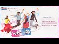 Manasaa Yela Video Bunny And Cherry Movie Prince Mahat Raghavendra Madhura Audio