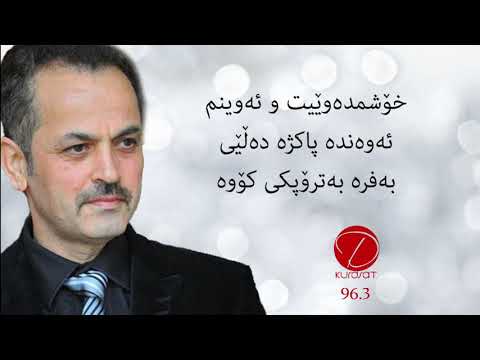 xalid rashid xoshm daweit