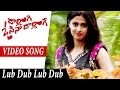 Darlinge Osina Darlinge Video Songs Lub Dub Lub Dub Full Video Song Megha Sree