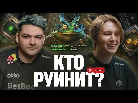 TEAM SPIRIT: КТО РУИНИТ?