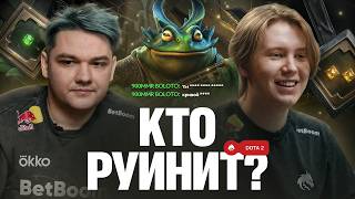 TEAM SPIRIT: КТО РУИНИТ?