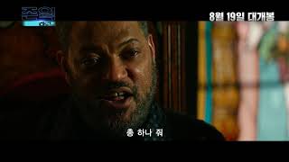 Trailer Preview Image