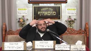 הרב אברהם מימון | השגת גבול ברוחניות | מוסאיוף