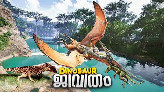 This Dinosaur is a Flying Monster! 💀