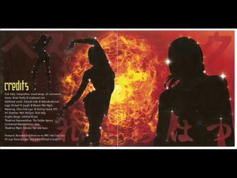 Soul Ballet - She Is Infinite