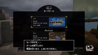 ドラゴンクエストビルダーズ2【無言】