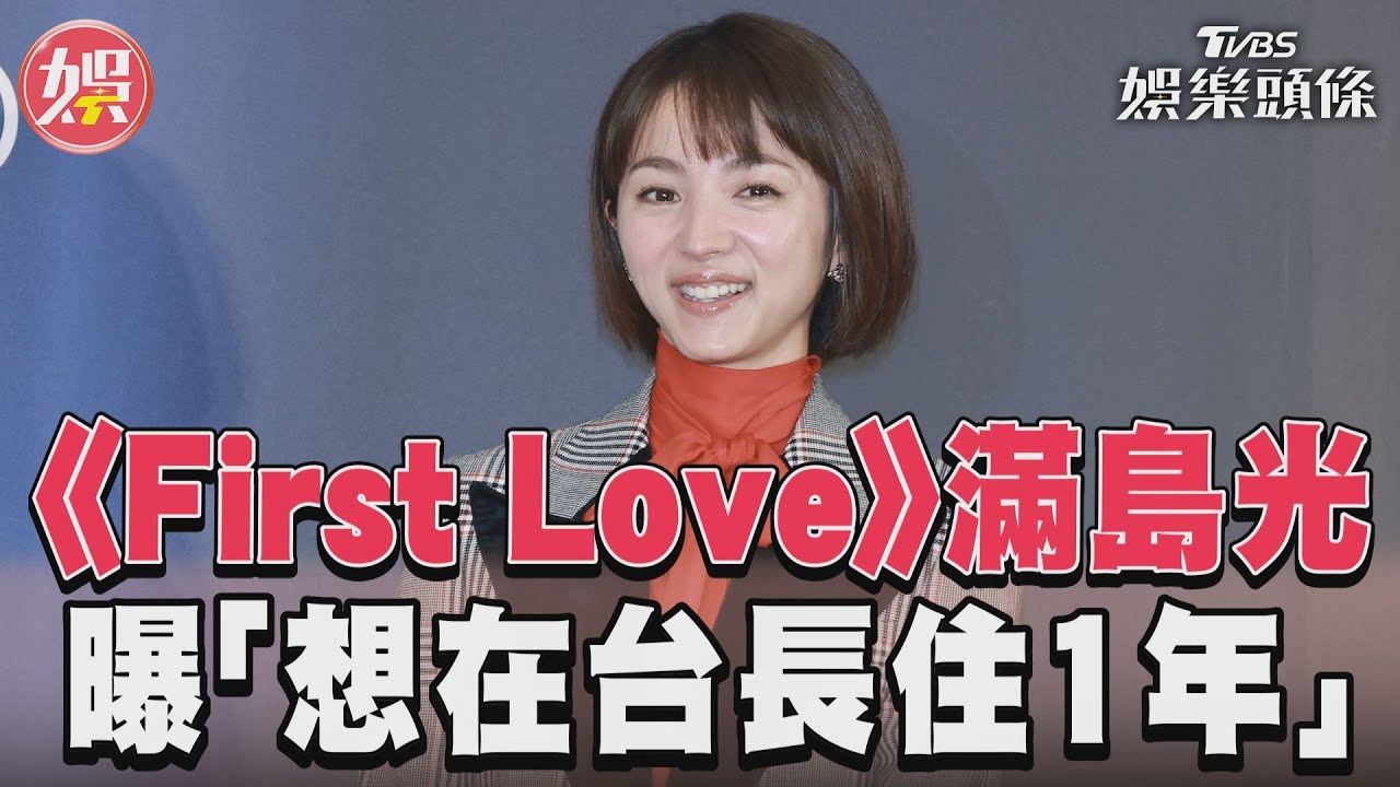 曾寶儀主持失態「瞬間噴淚」 滿島光幫拭淚!後台超暖舉動曝光