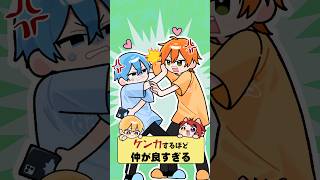 【アニメ】イヤよイヤよもスキのうち #すとぷり #anime #すとぷり10周年