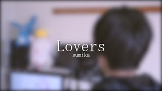 【harukana】Lovers / sumika (cover)