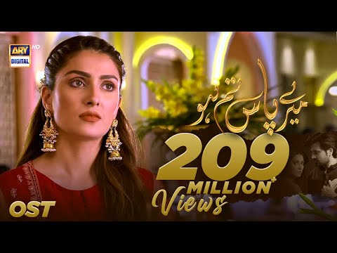 Meray Paas Tum Ho | OST | Rahat Fateh Ali Khan | Humayun Saeed | Ayeza Khan |