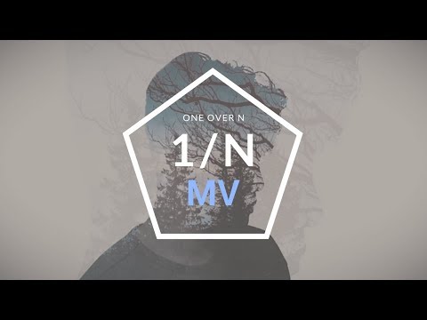 엔분의일 (1/N)  - 한 평의 우주 Unofficial MV