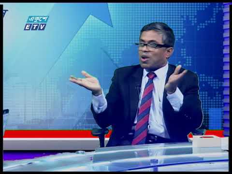 Ekushey Business || ড. জামাল উদ্দিন-ফাউন্ডার ডিরেক্টর, সেন্টার ফর ন্যানো টেকনোলজি, মেরিল্যান্ড, যুক্তরাষ্ট্র। || 19 March 2020 || ETV Business