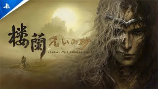 Loulan: The Cursed Sand video 1