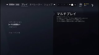 ＃1 レインボーシックスシージ　実況動画！
