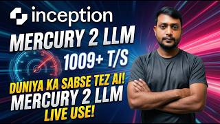 Mercury 2 LLM Live Tutorial: How to use the Fastest Reasoning AI | 1000 Tokens/Second! 🔥