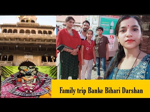 Vrindavan Family tour vlog | Banke Bihari Darshan | Banke Bihari temple |(First day) Vrindavan yatra
