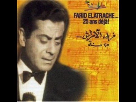 Farid Al-Atrache - Hebeena Hebeena